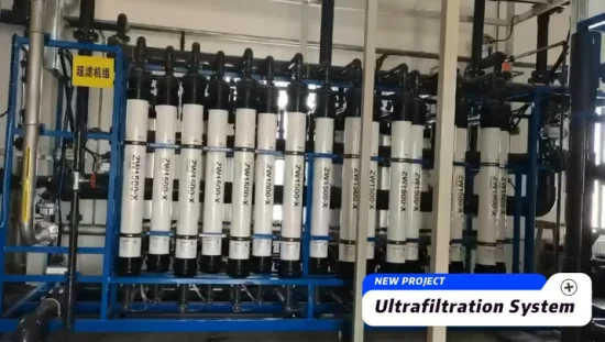 제조업체 UF 필터 막 식수 처리장 UF 물 여과 기계 시스템
